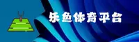 乐鱼娱乐官方网站 - 畅享无限乐趣
