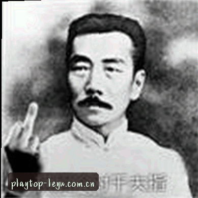 王磊