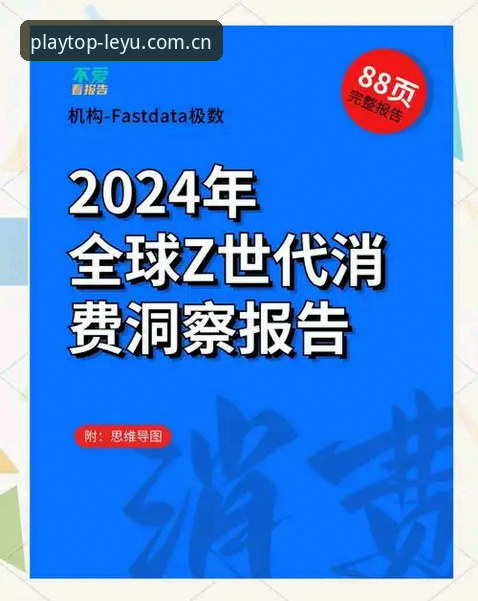 乐鱼娱乐版本安全吗？2024年最新动态与行业趋势解析