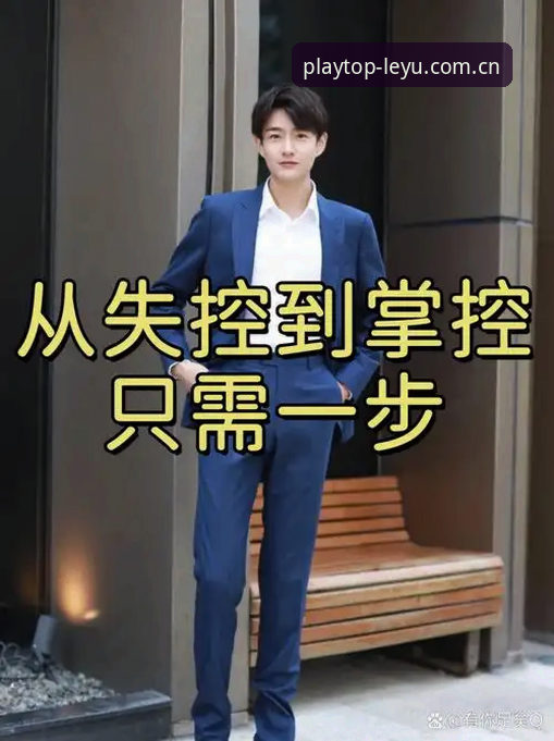 贝纳蒂亚在马赛的艰难抉择：从一通电话到更衣室斗殴，管理层如何应对失控局面？
